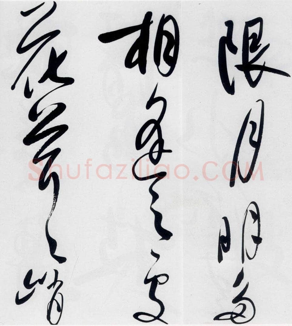 明代 娄监 娄坚书韦应物、熊孺登、刘禹锡、卢仝诸人诗六首（12） 书法作品