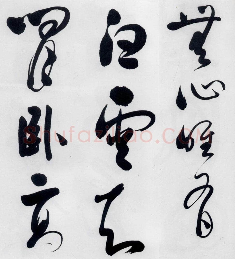 明代 娄监 娄坚书韦应物、熊孺登、刘禹锡、卢仝诸人诗六首（15） 书法作品