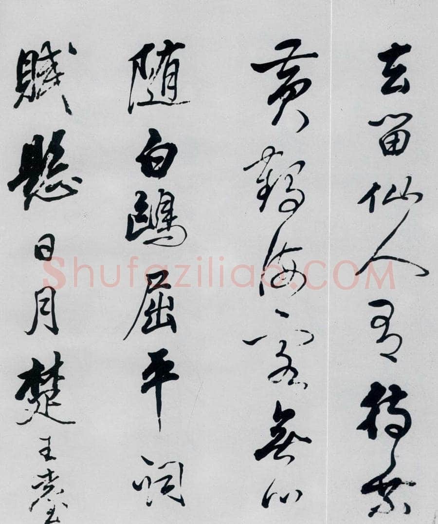 清代 姚鼐 姚鼐书李白金陵城西楼月下吟等三首（4） 书法作品