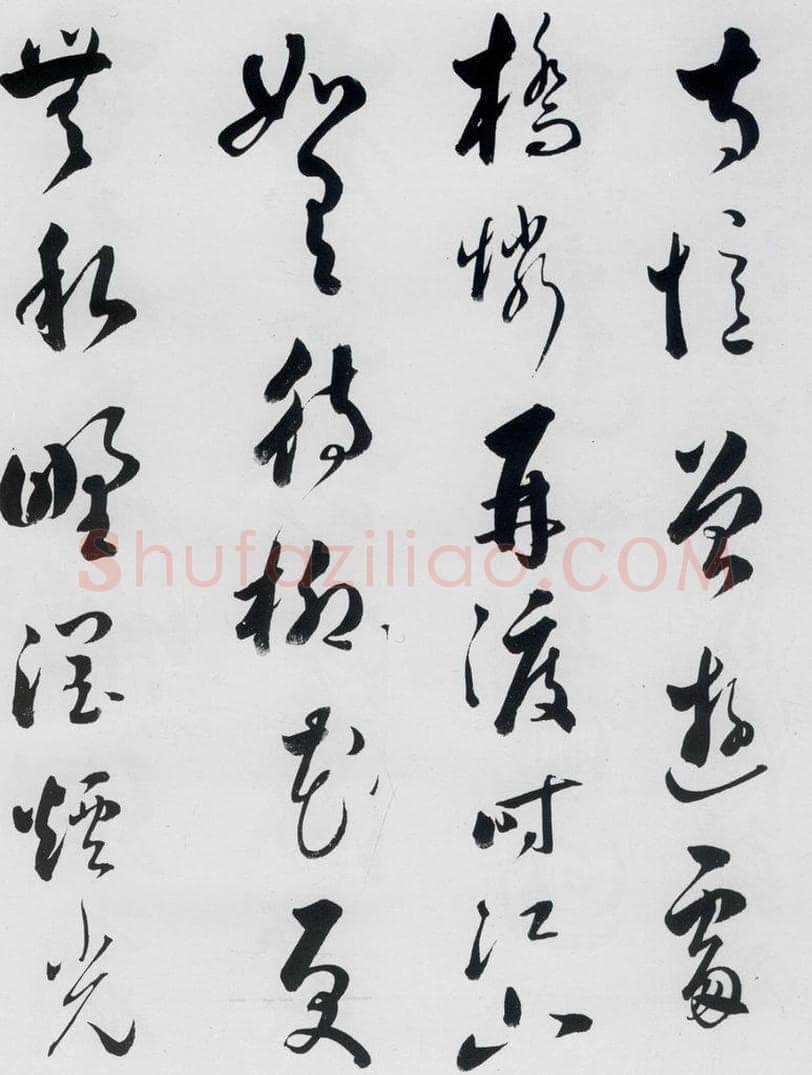 明代 娄坚 娄坚书杜甫、李白诗十首（7） 书法作品