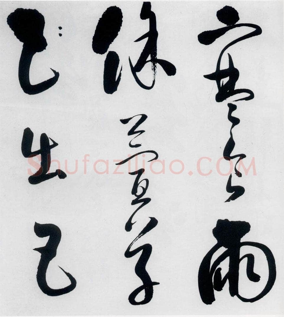 明代 娄监 娄坚书韦应物、熊孺登、刘禹锡、卢仝诸人诗六首（17） 书法作品