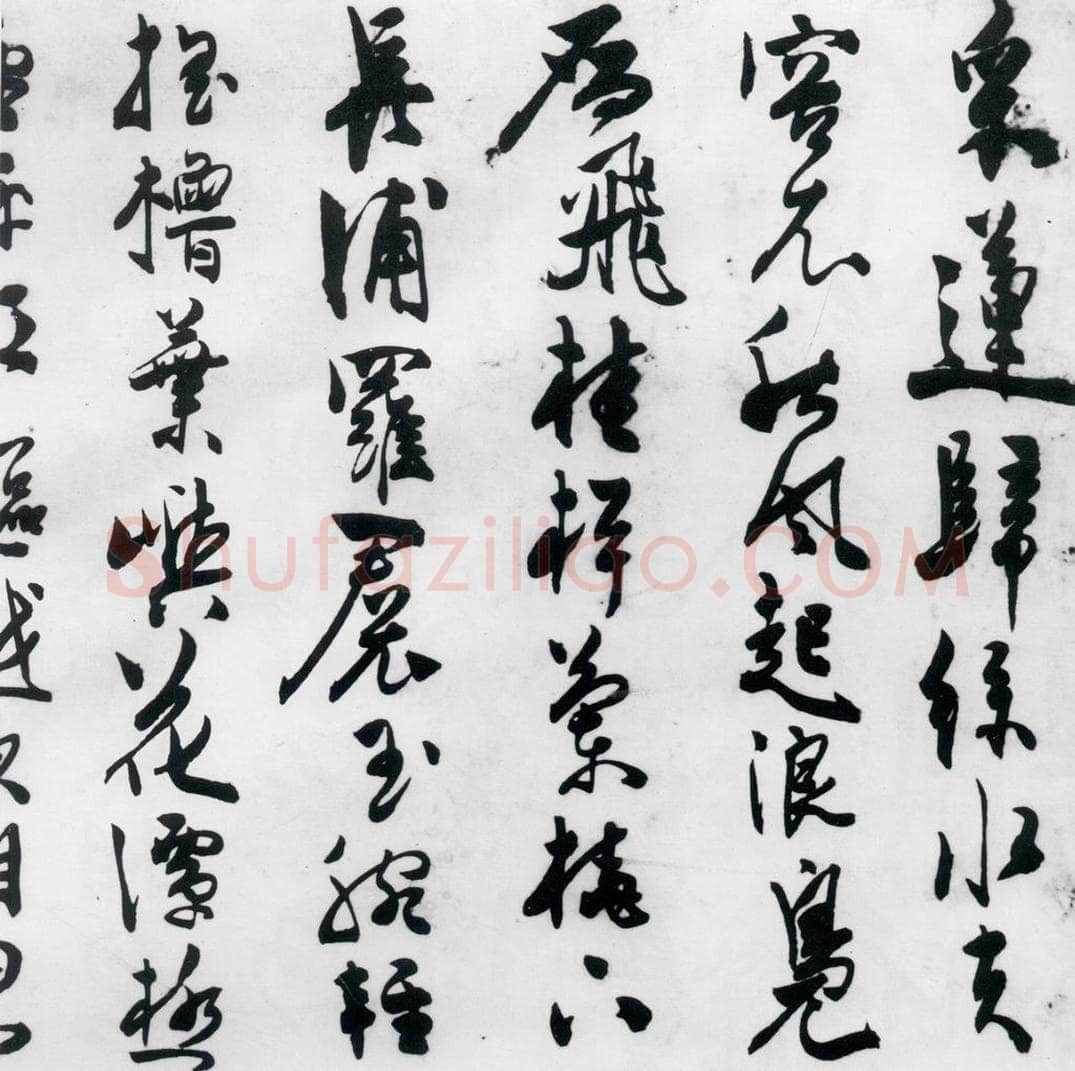 明代 陈淳 陈淳书王勃、李白、王昌龄诸人采莲曲（1） 书法作品