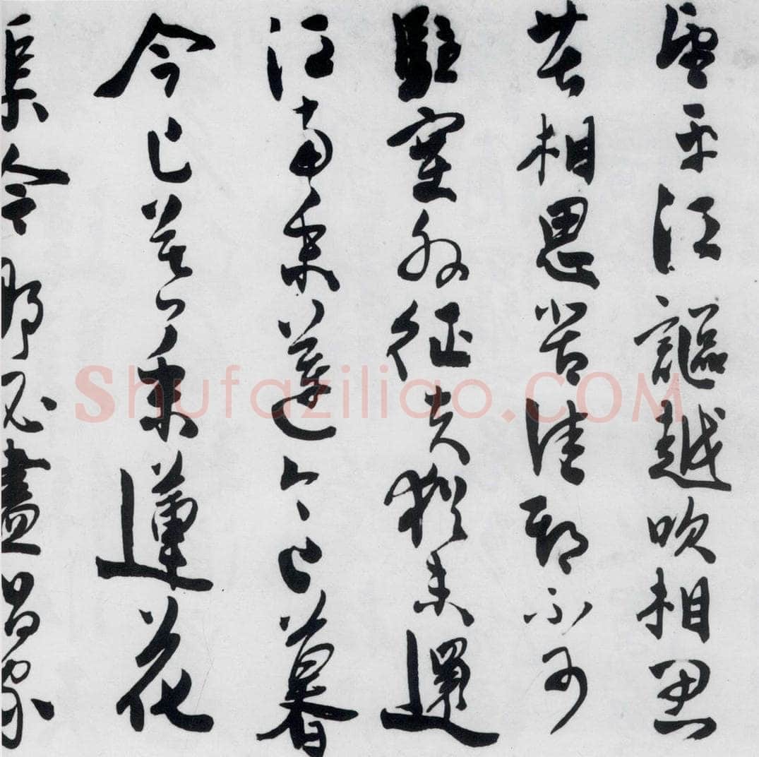 明代 陈淳 陈淳书王勃、李白、王昌龄诸人采莲曲（2） 书法作品
