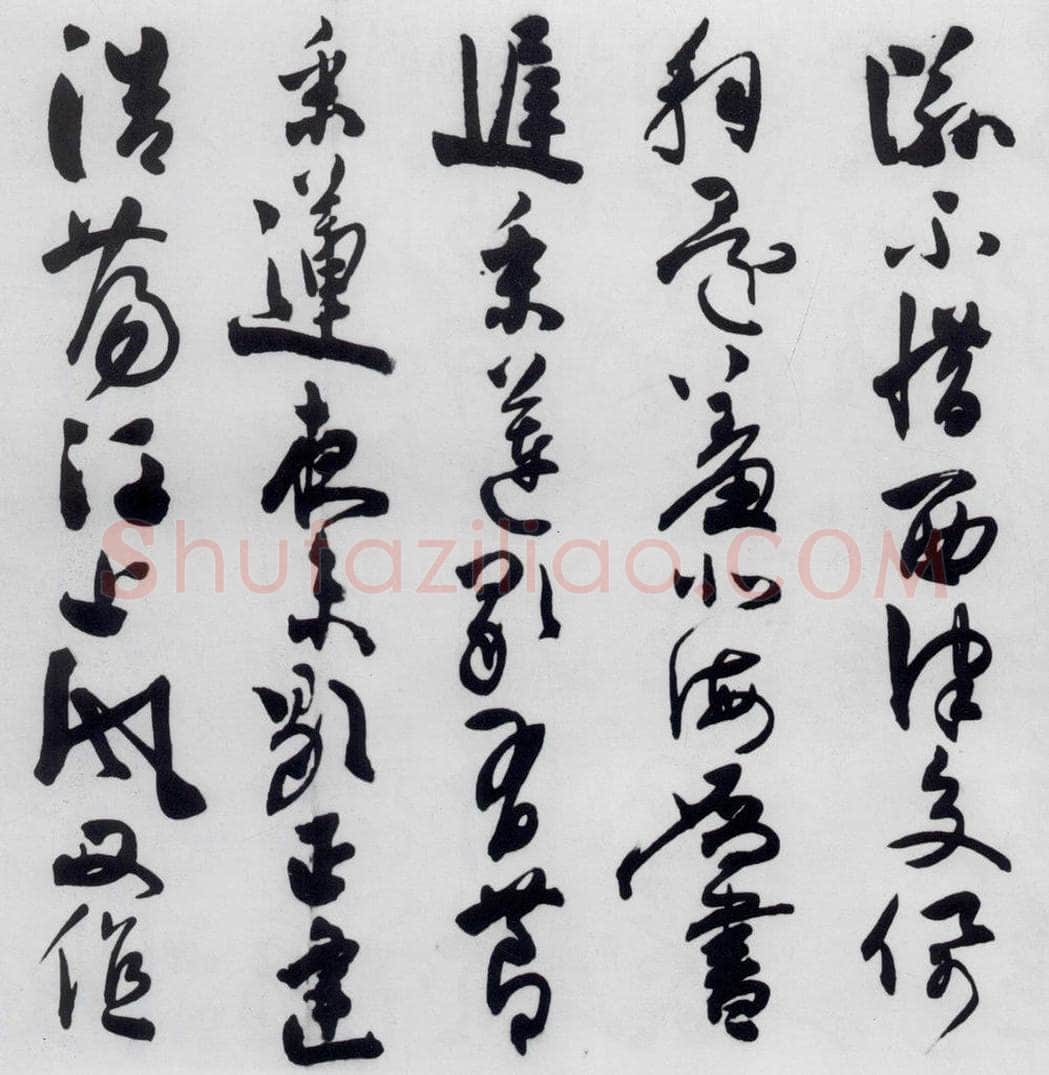 明代 陈淳 陈淳书王勃、李白、王昌龄诸人采莲曲（5） 书法作品