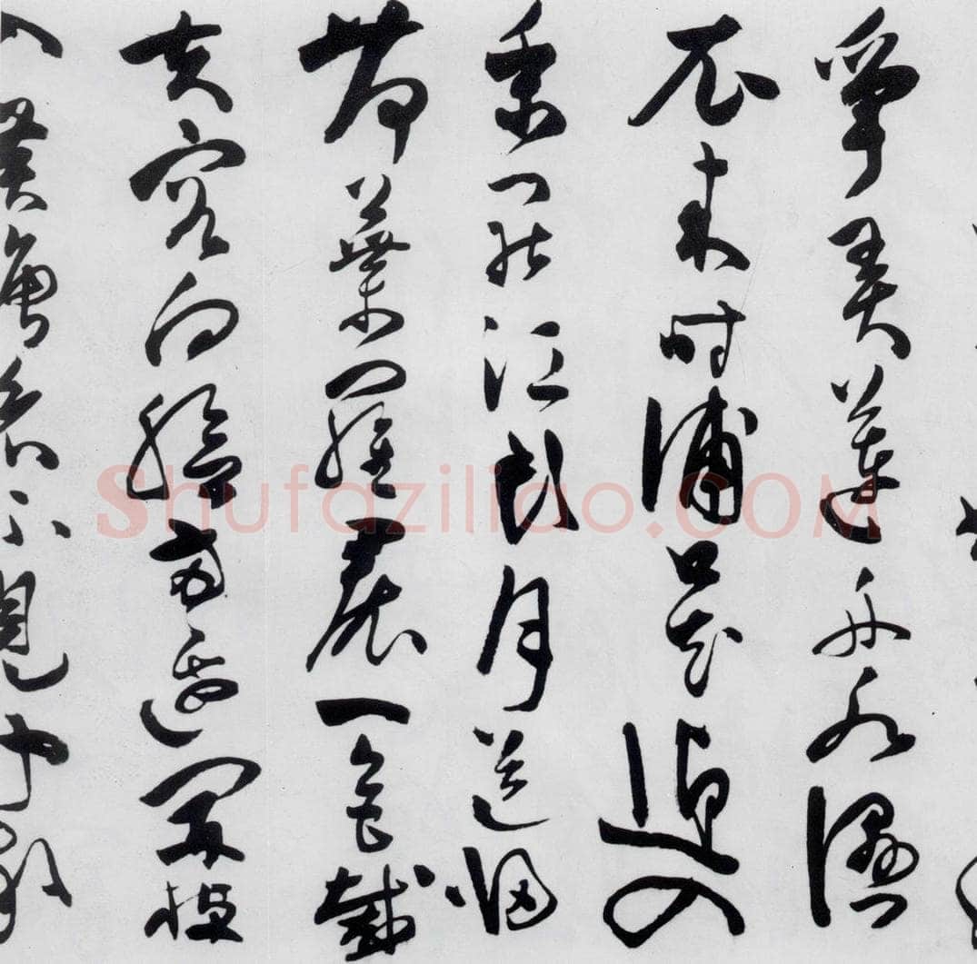 明代 陈淳 陈淳书王勃、李白、王昌龄诸人采莲曲（9） 书法作品