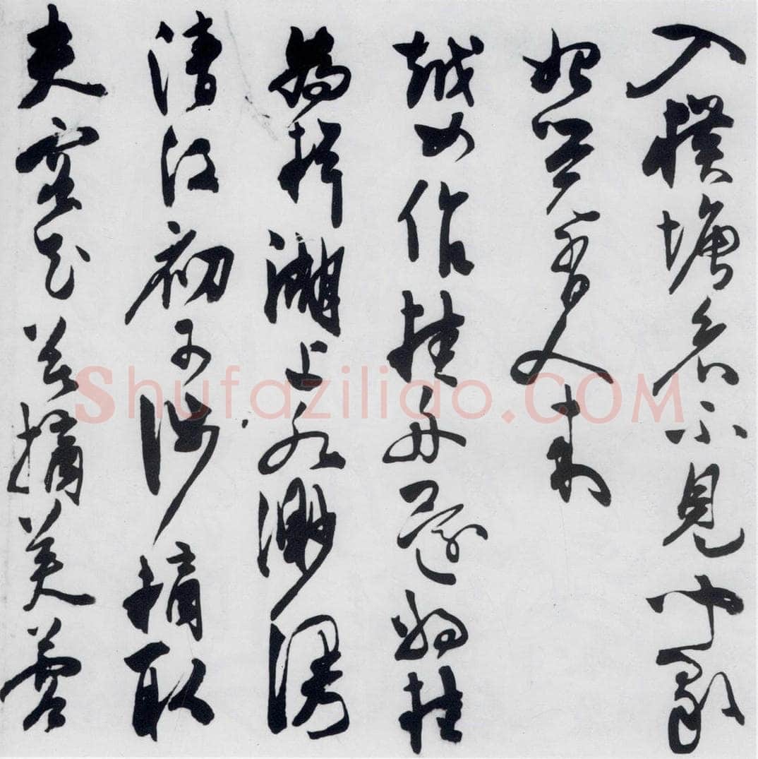 明代 陈淳 陈淳书王勃、李白、王昌龄诸人采莲曲（10） 书法作品