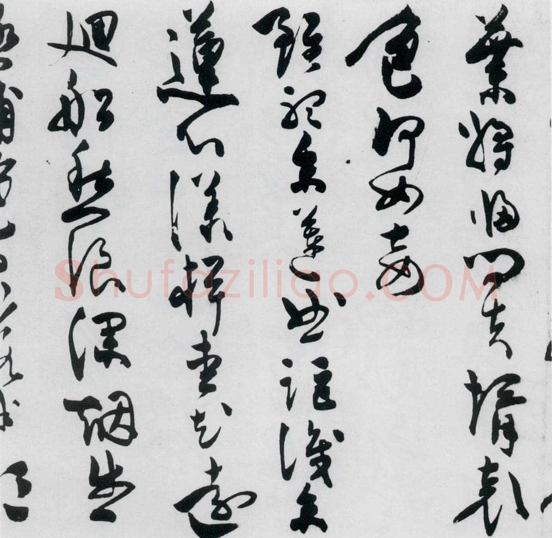 明代 陈淳 陈淳书王勃、李白、王昌龄诸人采莲曲（11） 书法作品