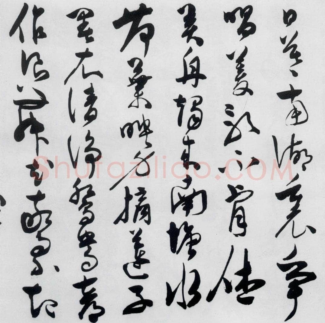 明代 陈淳 陈淳书王勃、李白、王昌龄诸人采莲曲（13） 书法作品