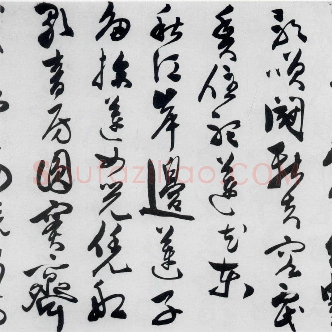 明代 陈淳 陈淳书王勃、李白、王昌龄诸人采莲曲（15） 书法作品