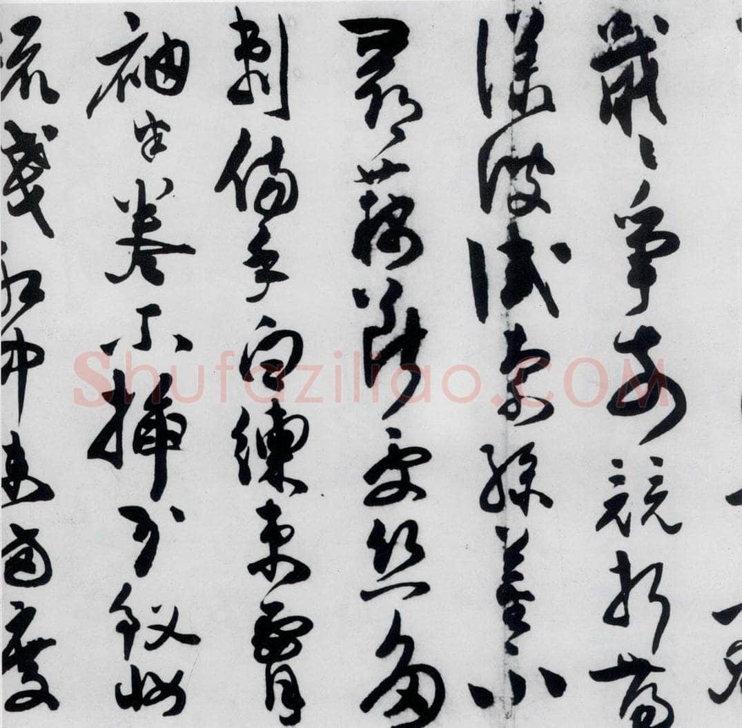 明代 陈淳 陈淳书王勃、李白、王昌龄诸人采莲曲（16） 书法作品