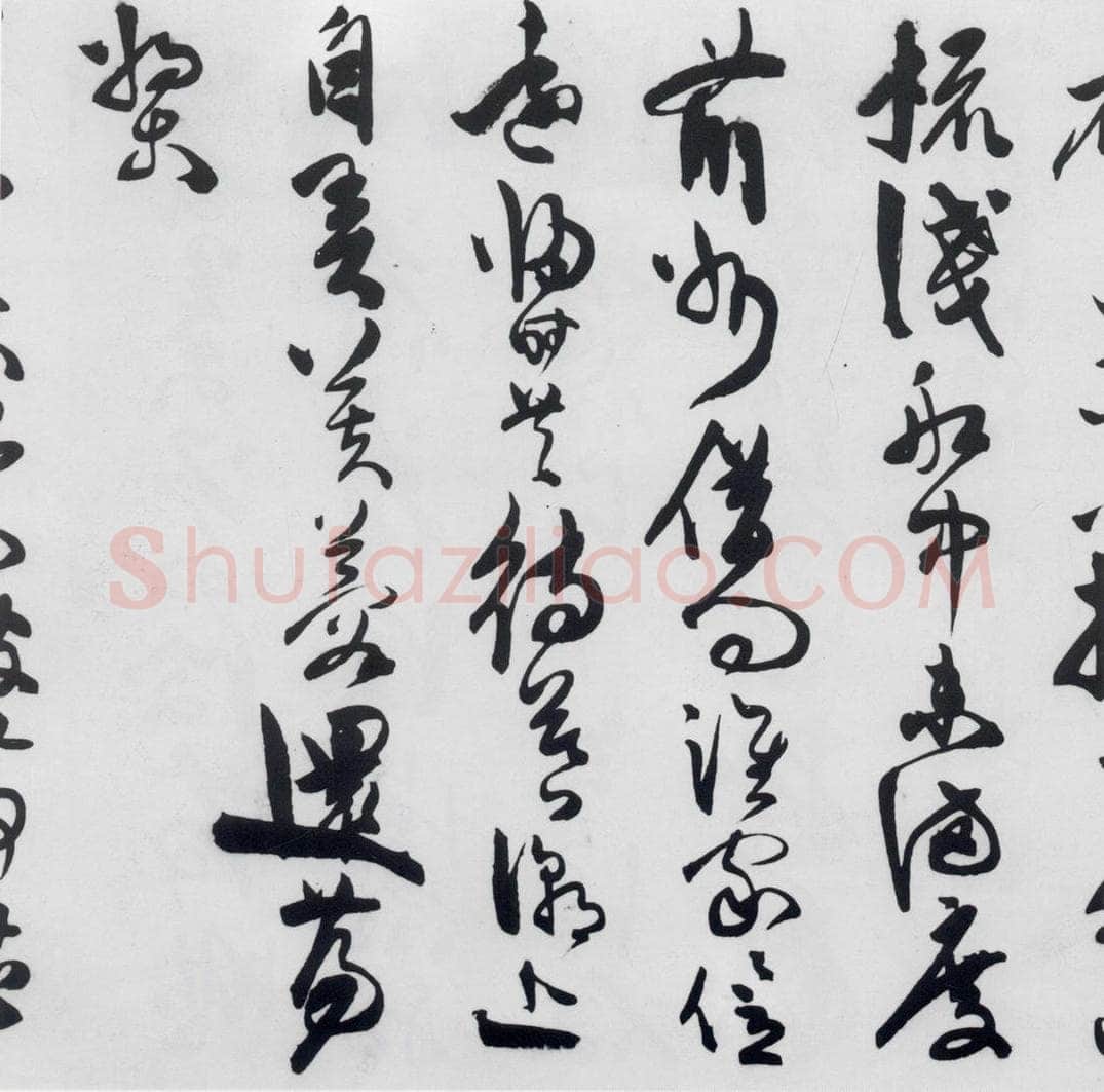 明代 陈淳 陈淳书王勃、李白、王昌龄诸人采莲曲（17） 书法作品