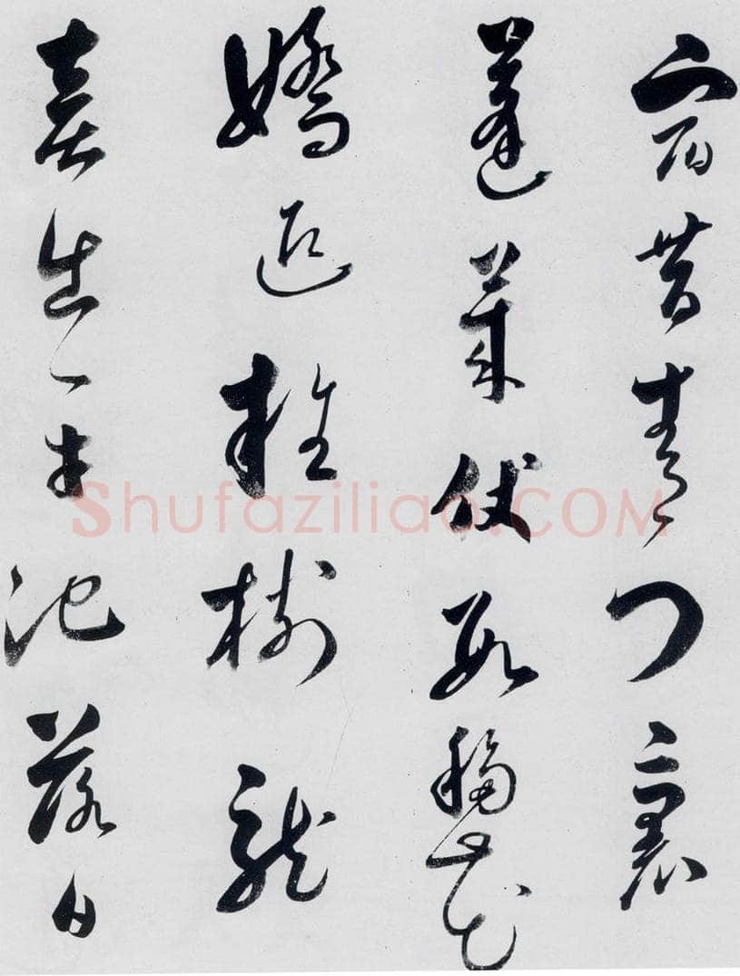 明代 娄坚 娄坚书杜甫、李白诗十首（9） 书法作品