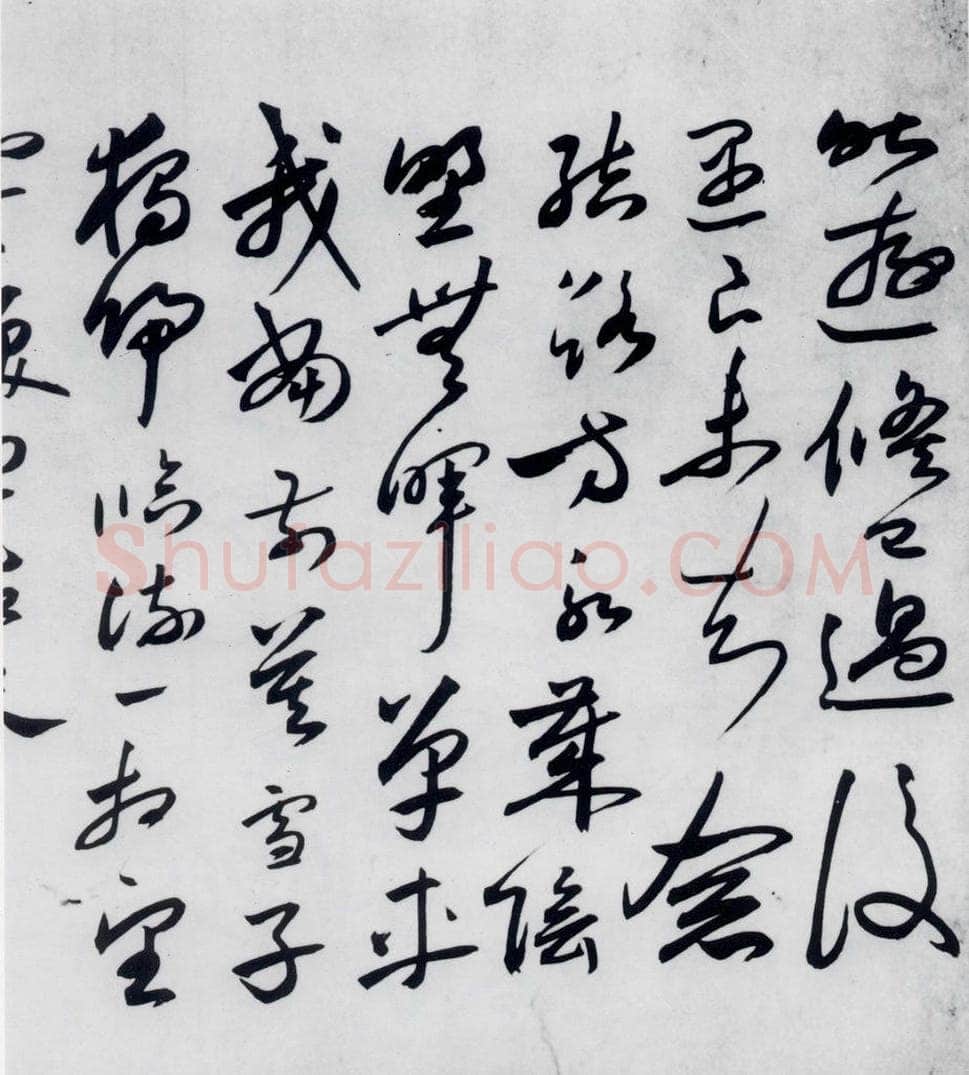 明代 沈炼 沈炼书刘长卿诸人送别诗（5） 书法作品