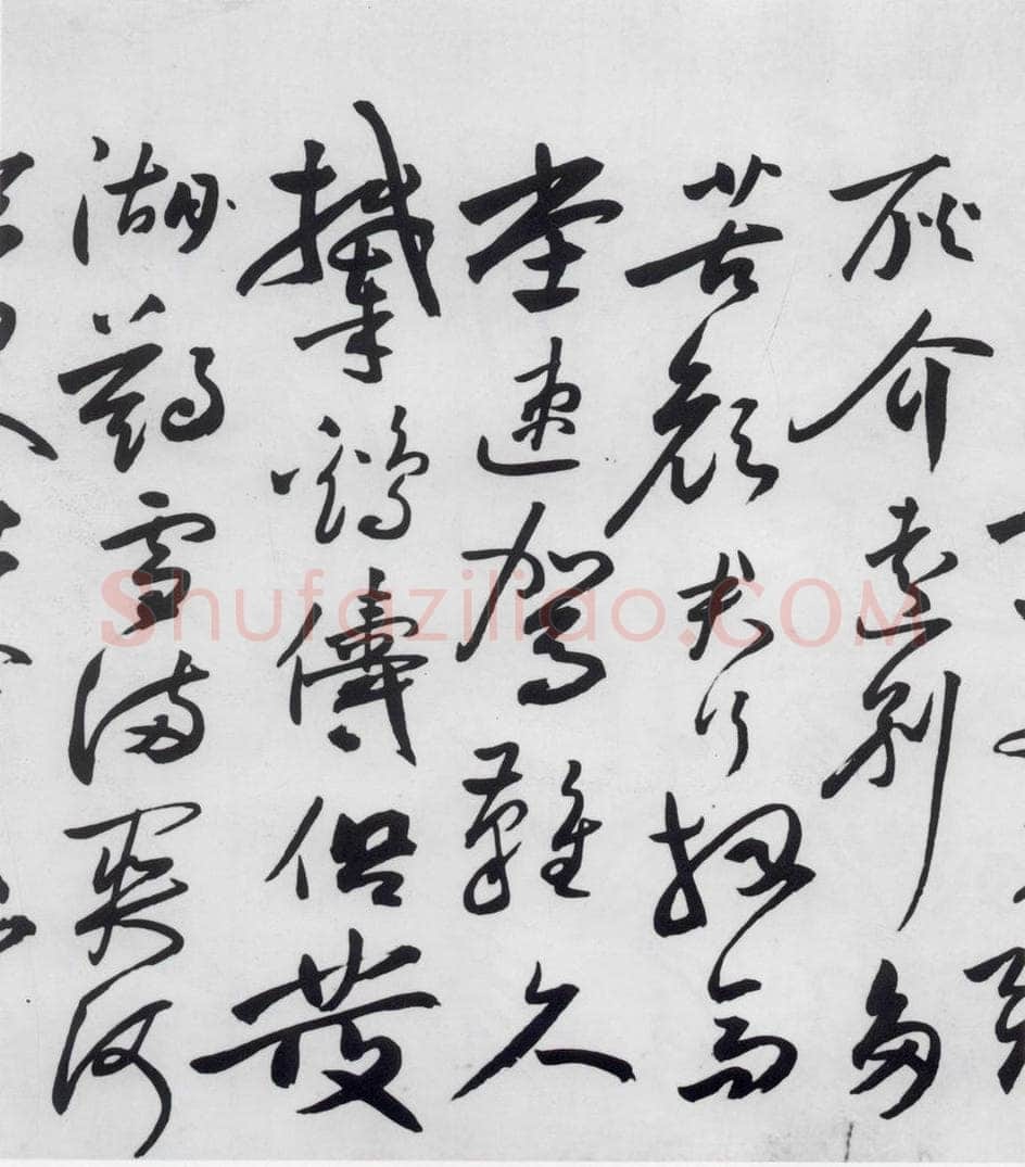 明代 沈炼 沈炼书刘长卿诸人送别诗（7） 书法作品