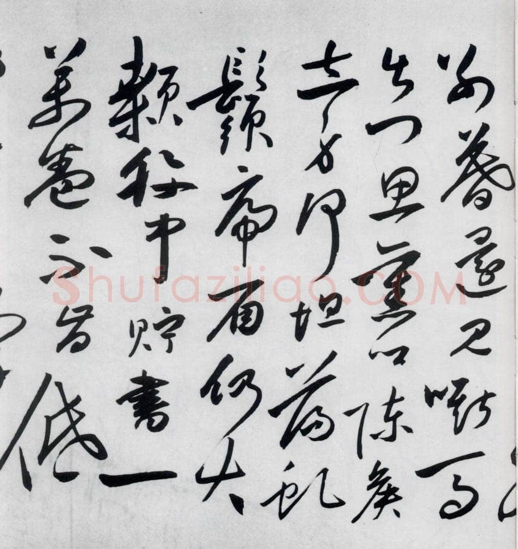 明代 沈炼 沈炼书刘长卿诸人送别诗（9） 书法作品