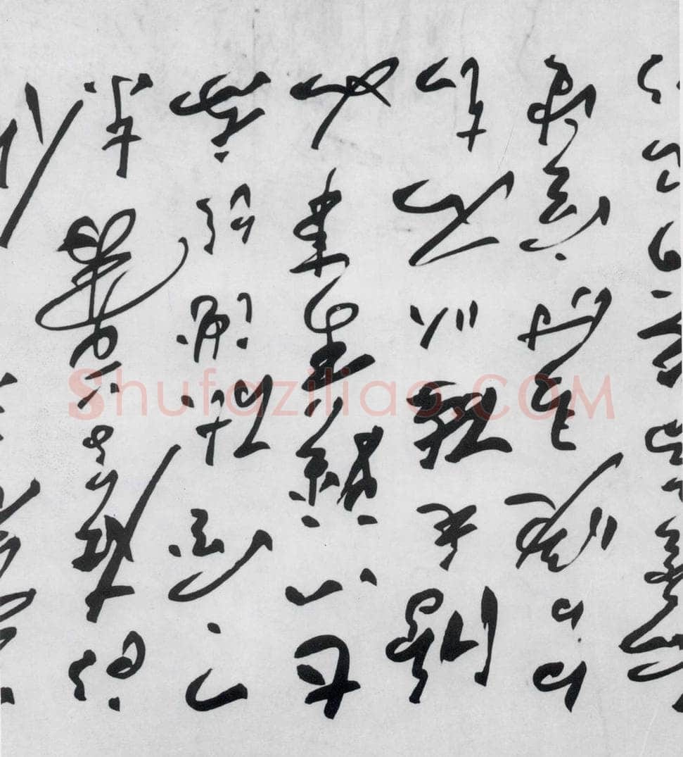 明代 沈炼 沈炼书刘长卿诸人送别诗（10） 书法作品