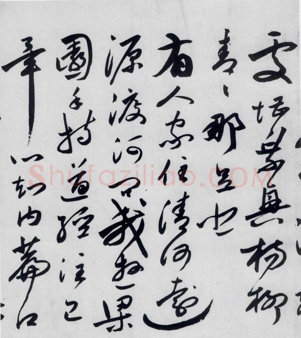 明代 沈炼 沈炼书刘长卿诸人送别诗（14） 书法作品