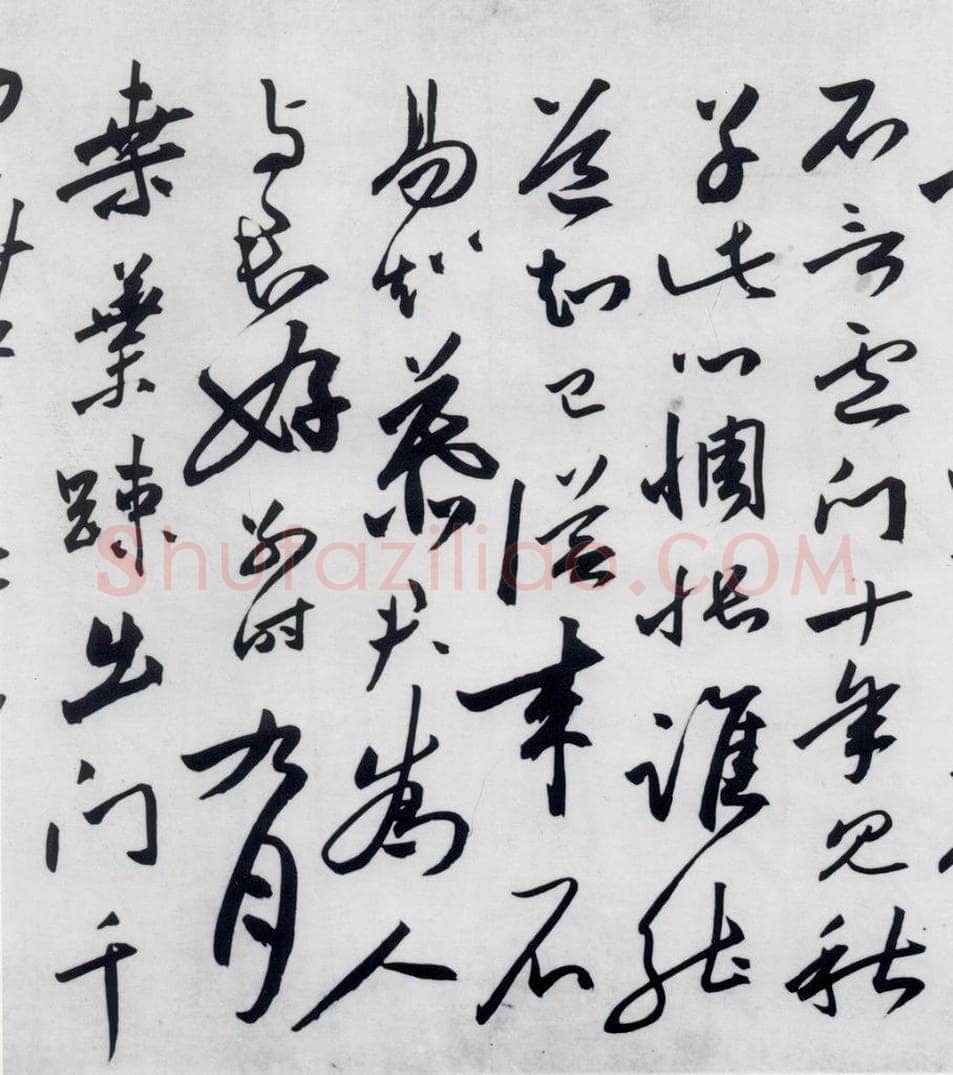 明代 沈炼 沈炼书刘长卿诸人送别诗（15） 书法作品