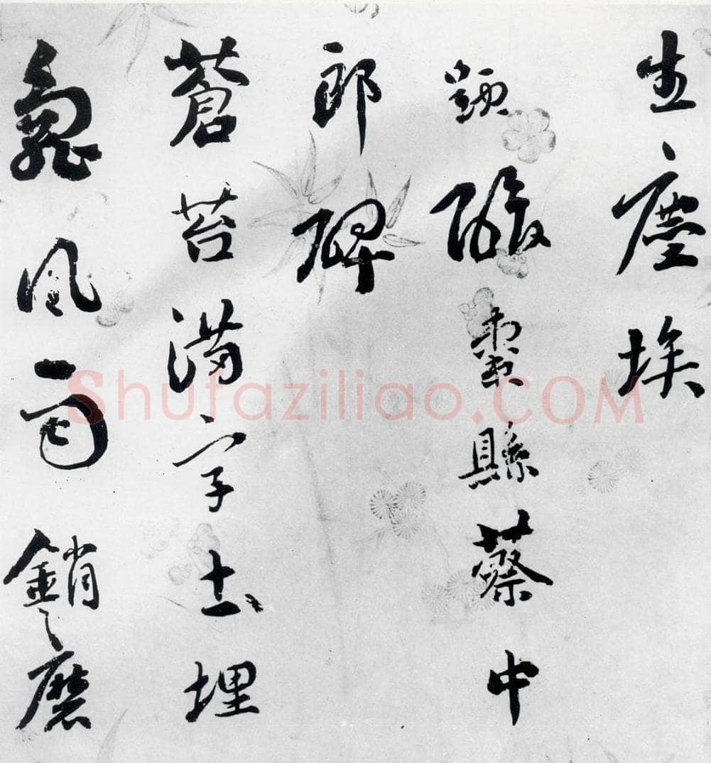 清代 刘墉 刘墉书卢仝、王建诸人诗四首（2） 书法作品