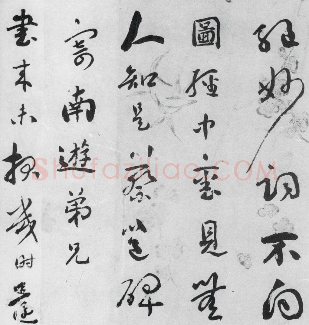 清代 刘墉 刘墉书卢仝、王建诸人诗四首（3） 书法作品