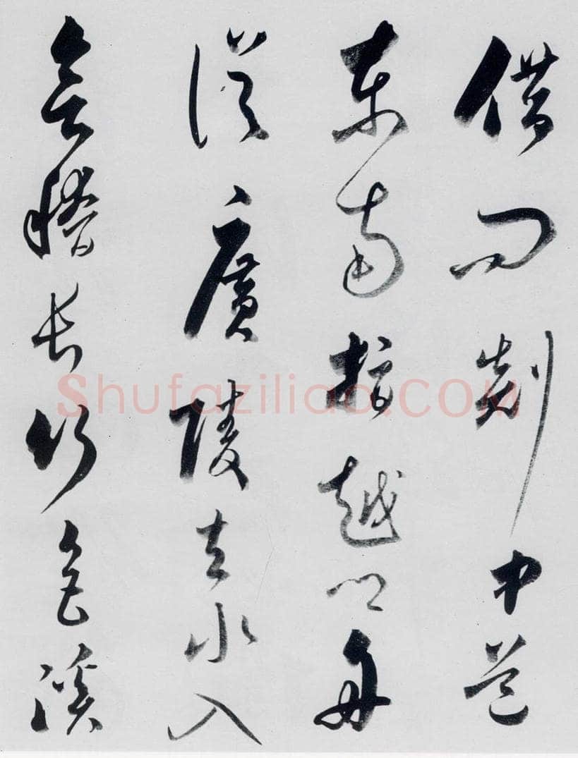 明代 娄坚 娄坚书杜甫、李白诗十首（13） 书法作品