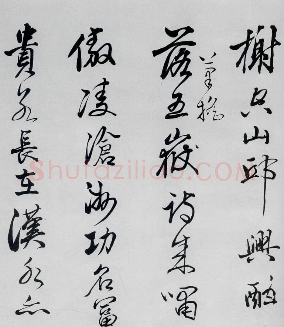 清代 姚鼐 姚鼐书李白金陵城西楼月下吟等三首（5） 书法作品