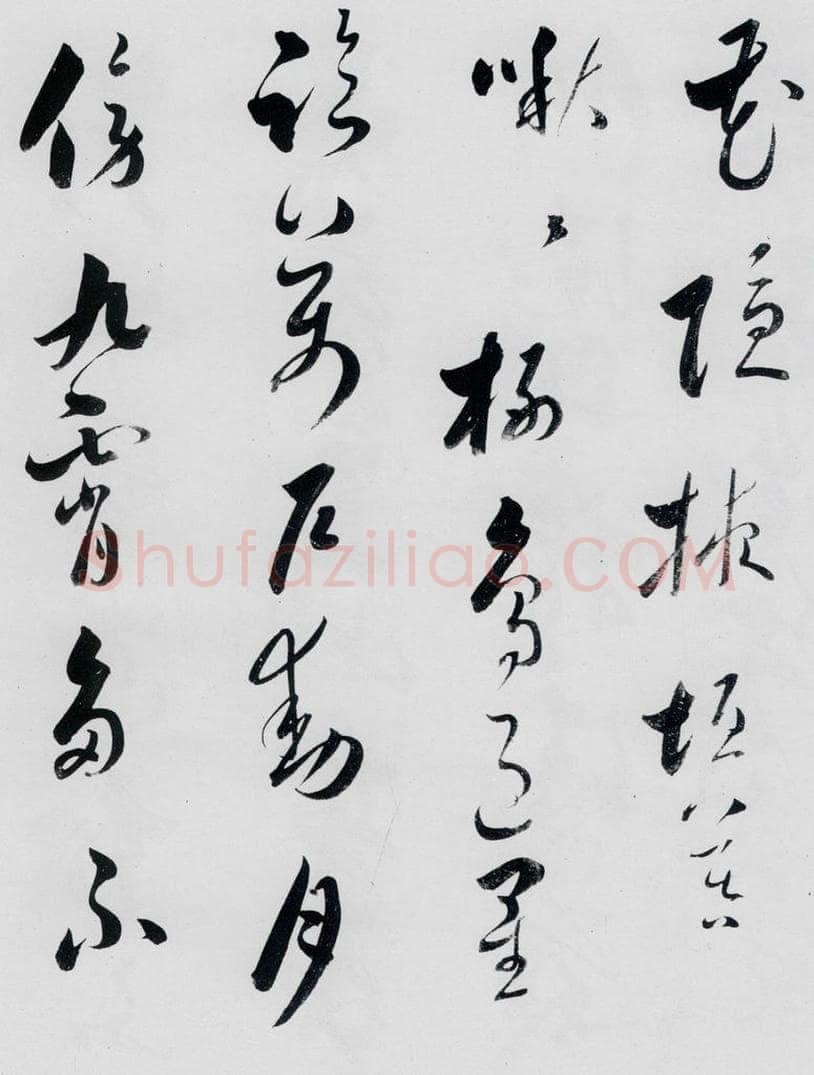 明代 娄坚 娄坚书杜甫、李白诗十首（19） 书法作品
