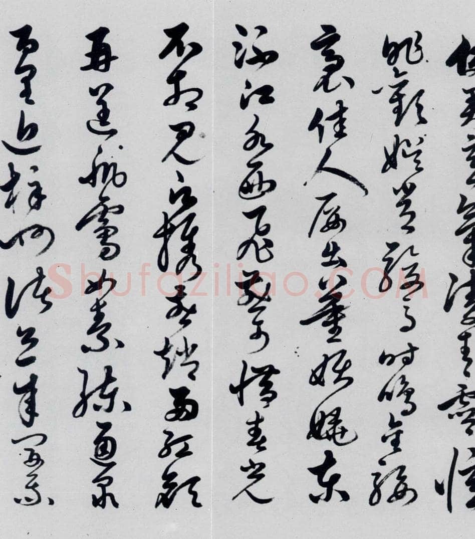 明代 胡正 胡正书岑参、杜甫诗三首（4） 书法作品