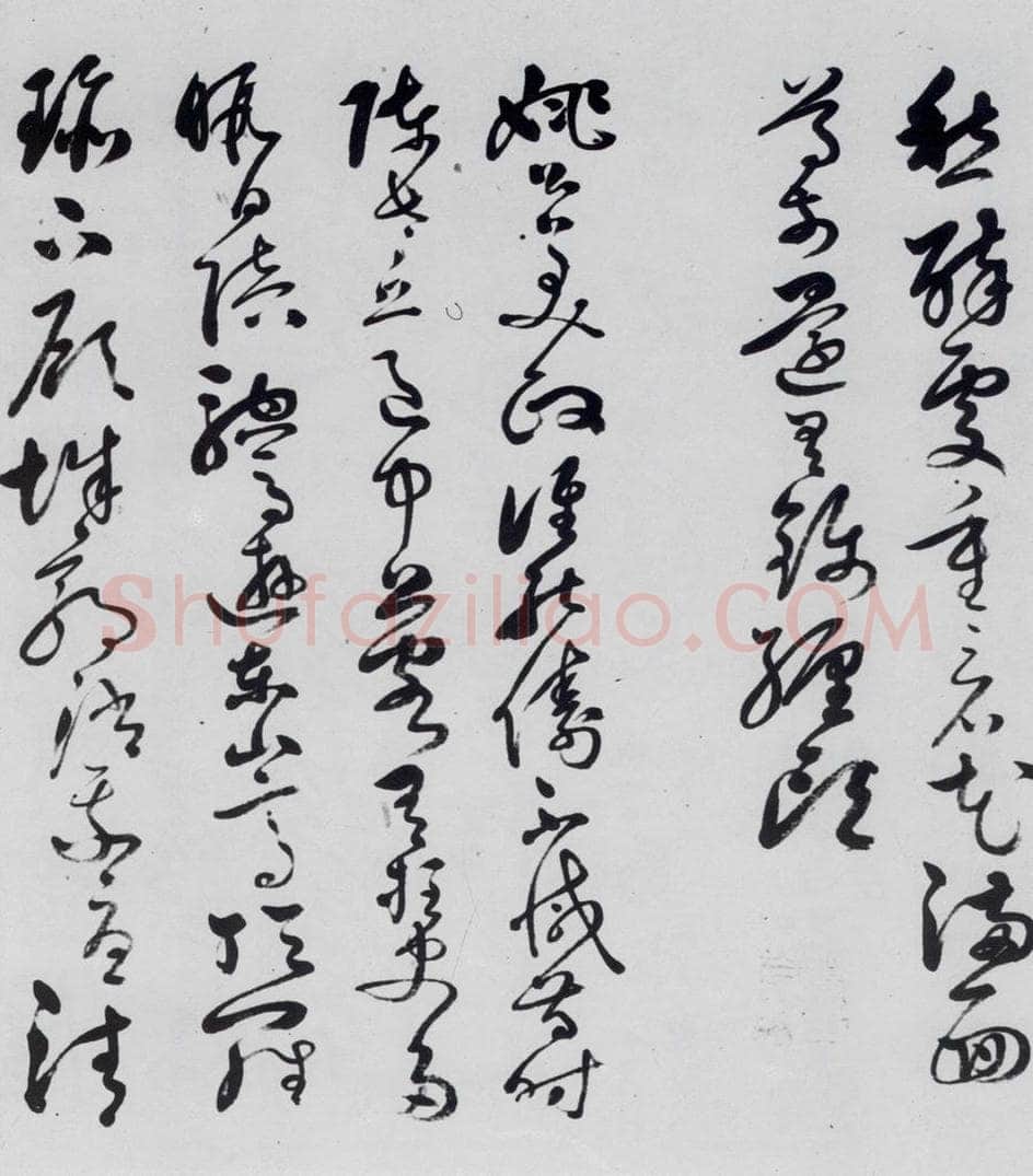 明代 胡正 胡正书岑参、杜甫诗三首（5） 书法作品