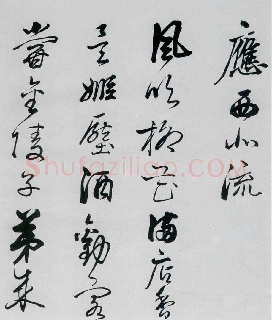 清代 姚鼐 姚鼐书李白金陵城西楼月下吟等三首（6） 书法作品