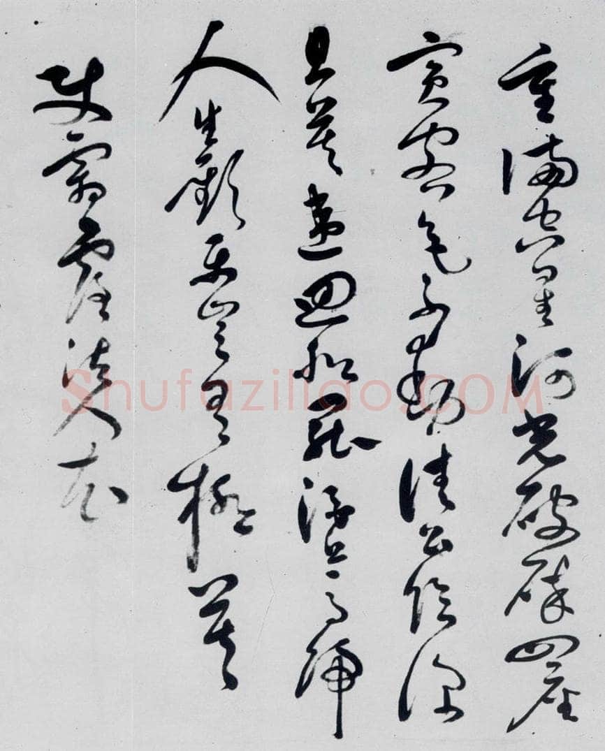 明代 胡正 胡正书岑参、杜甫诗三首（7） 书法作品