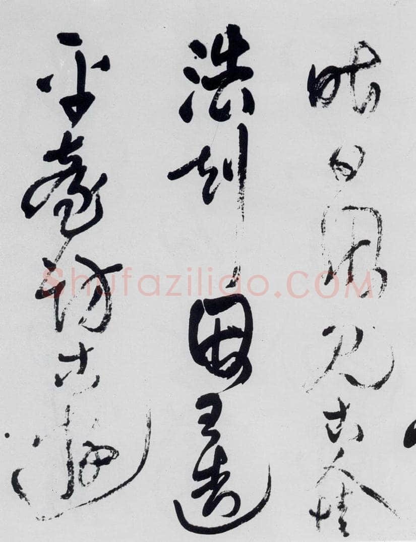 清代 王铎 王铎书杜甫、王湾诸人诗十首（9） 书法作品
