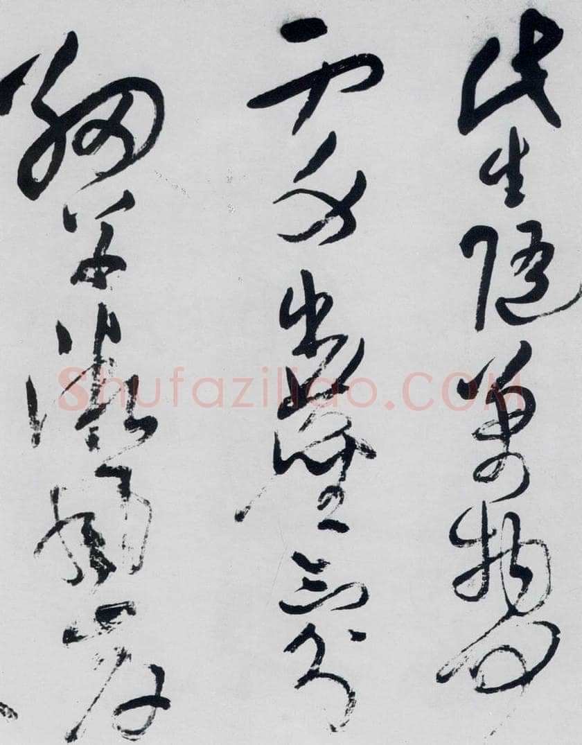 清代 王铎 王铎书杜甫、王湾诸人诗十首（14） 书法作品
