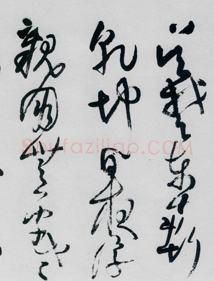 清代 王铎 王铎书杜甫、王湾诸人诗十首（18） 书法作品
