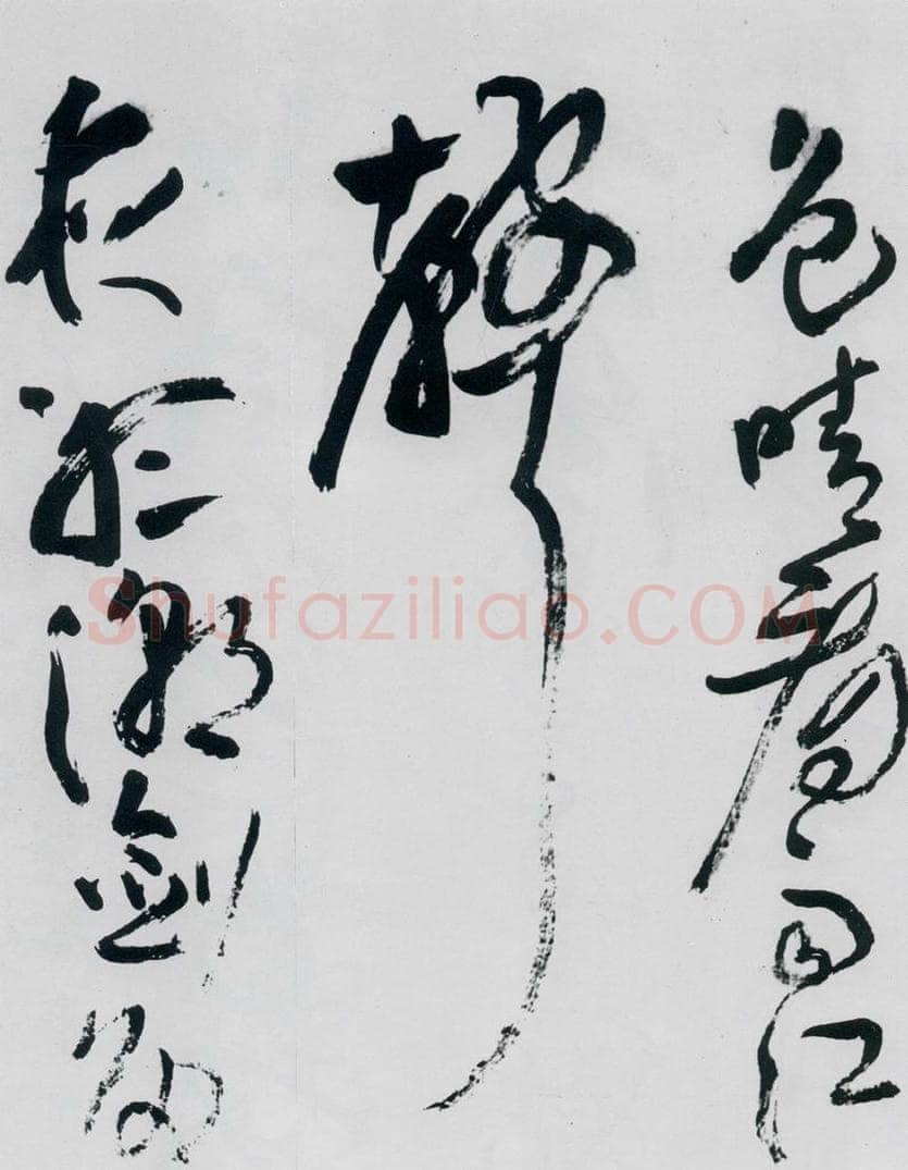 清代 王铎 王铎书杜甫、王湾诸人诗十首（23） 书法作品