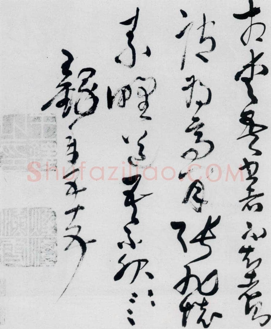 清代 王铎 王铎书杜甫、王湾诸人诗十首（29） 书法作品