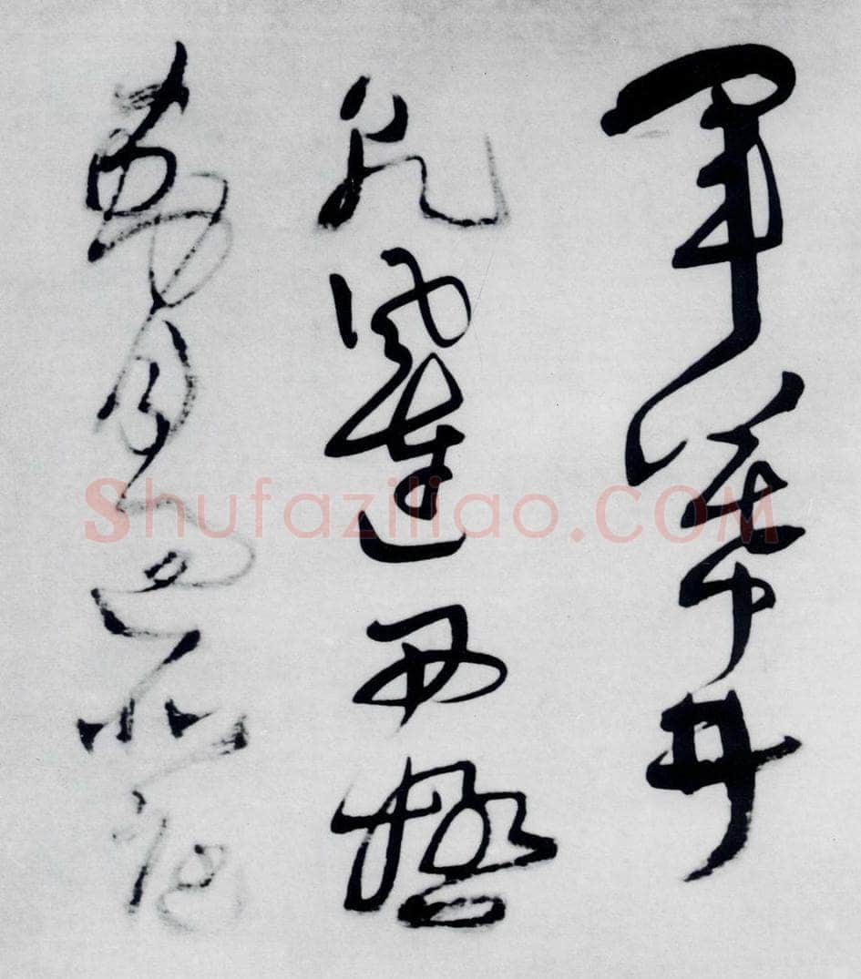 清代 王铎 王铎书岑参、王维、杜甫诸人诗九首（9） 书法作品