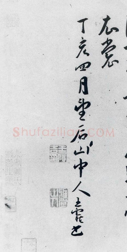 明代 王宠 王宠书古诗十九首（18） 书法作品