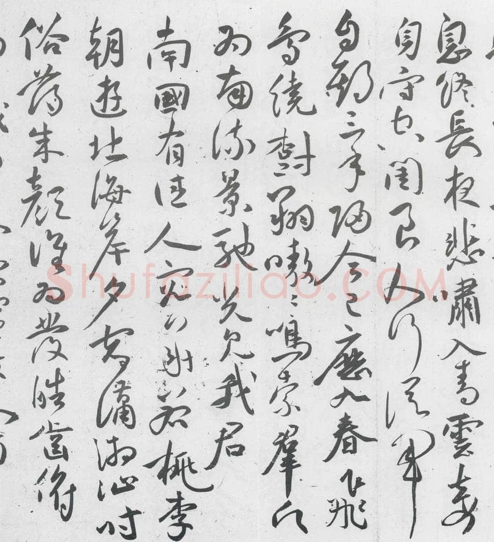 明代 祝允明 祝允明书曹植杂诗等十三首（3） 书法作品