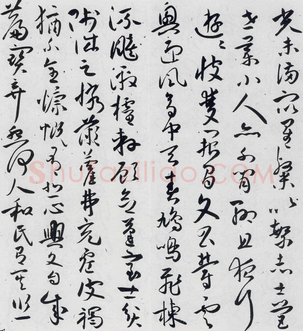 明代 祝允明 祝允明书曹植杂诗等十三首（8） 书法作品