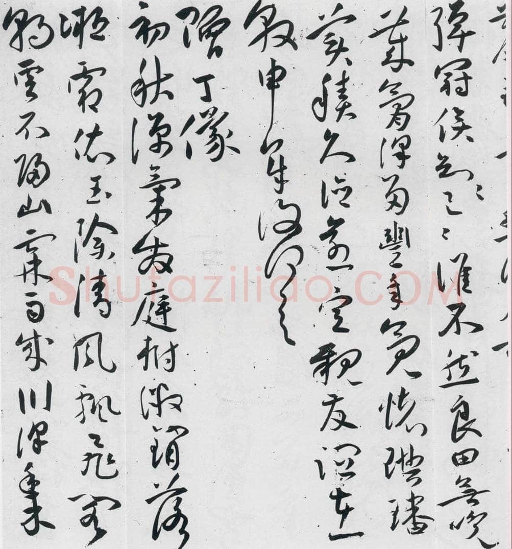 明代 祝允明 祝允明书曹植杂诗等十三首（9） 书法作品