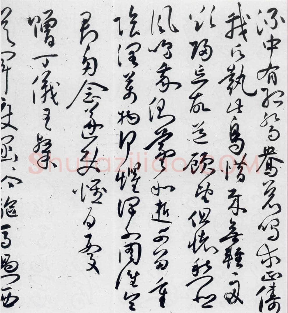 明代 祝允明 祝允明书曹植杂诗等十三首（11） 书法作品