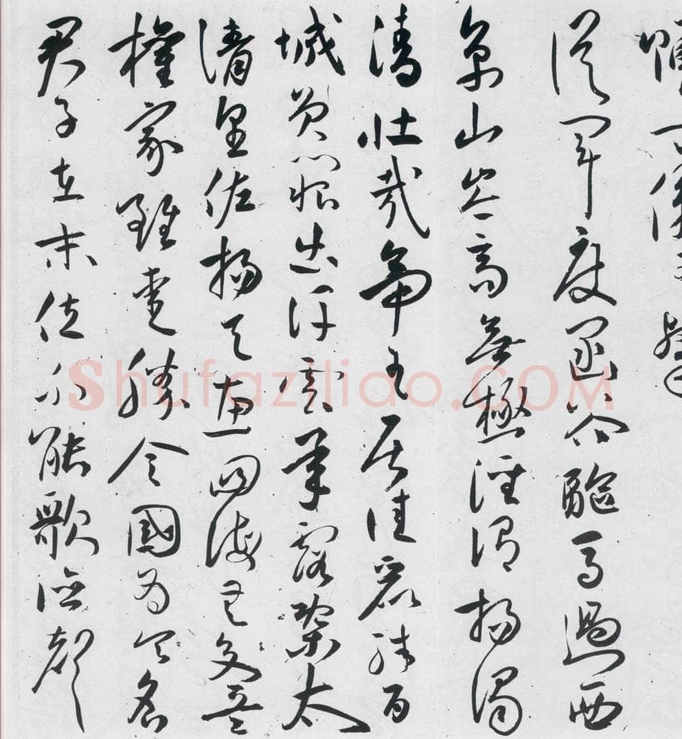 明代 祝允明 祝允明书曹植杂诗等十三首（12） 书法作品