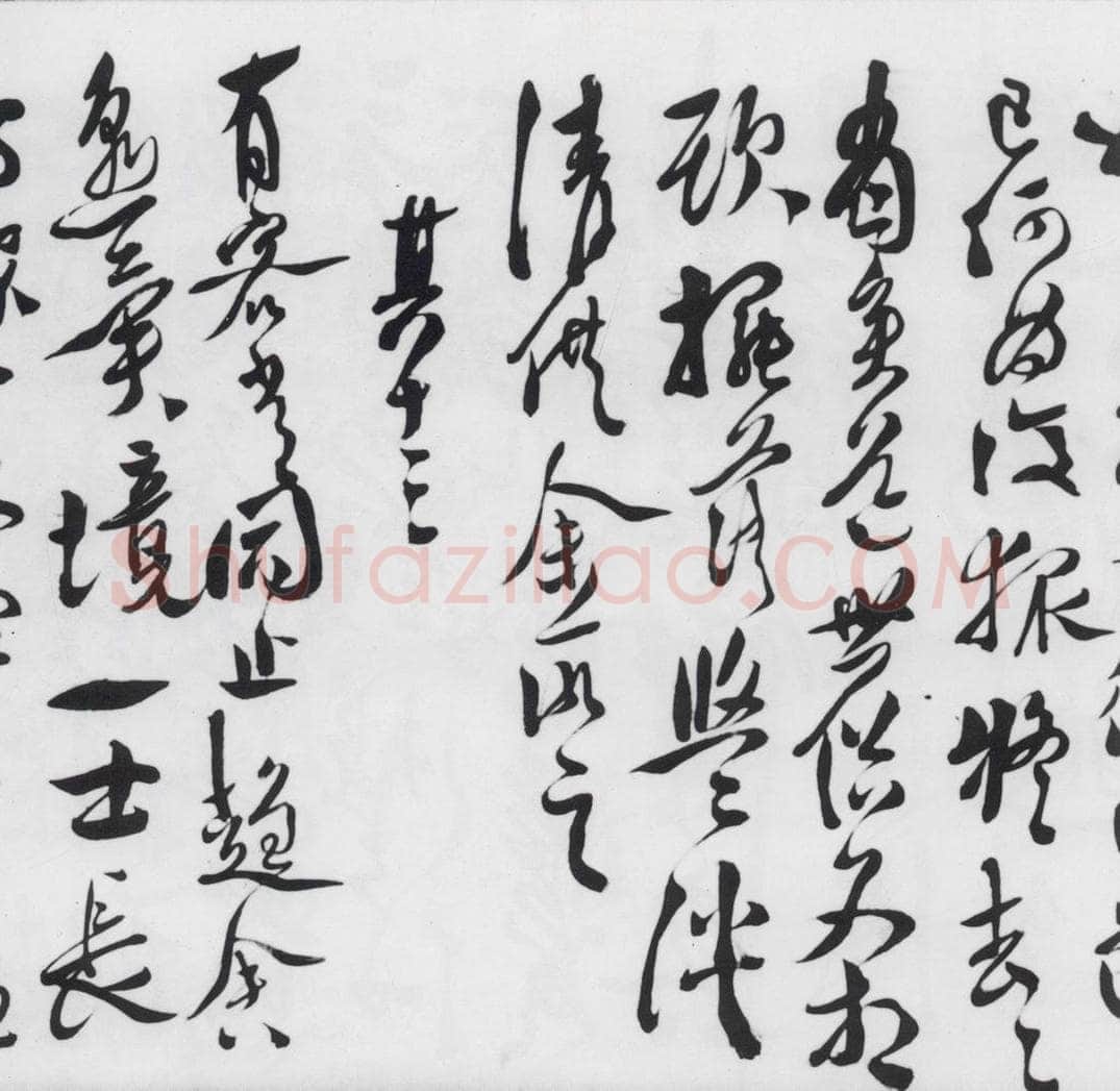 明代 徐渭 徐渭书陶渊明饮酒等二十三首（15） 书法作品