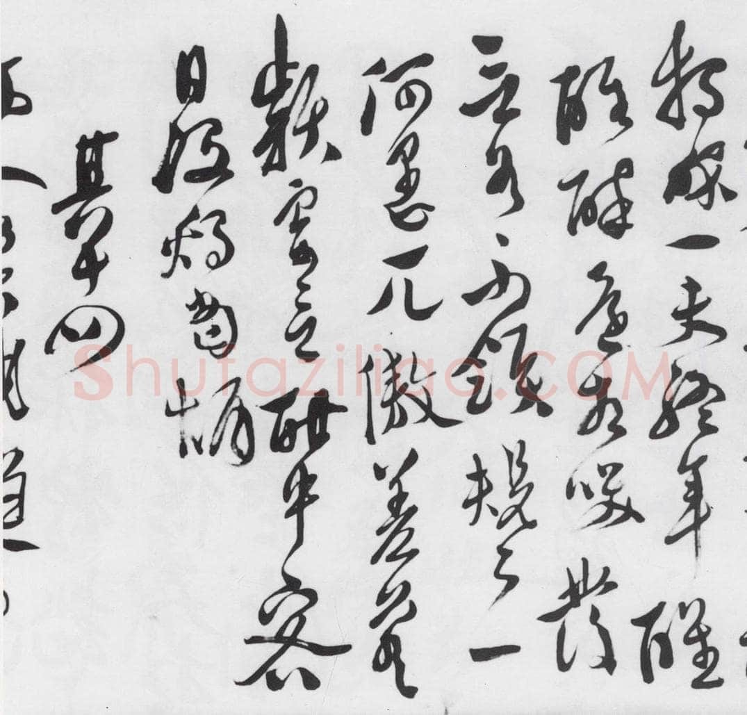 明代 徐渭 徐渭书陶渊明饮酒等二十三首（16） 书法作品