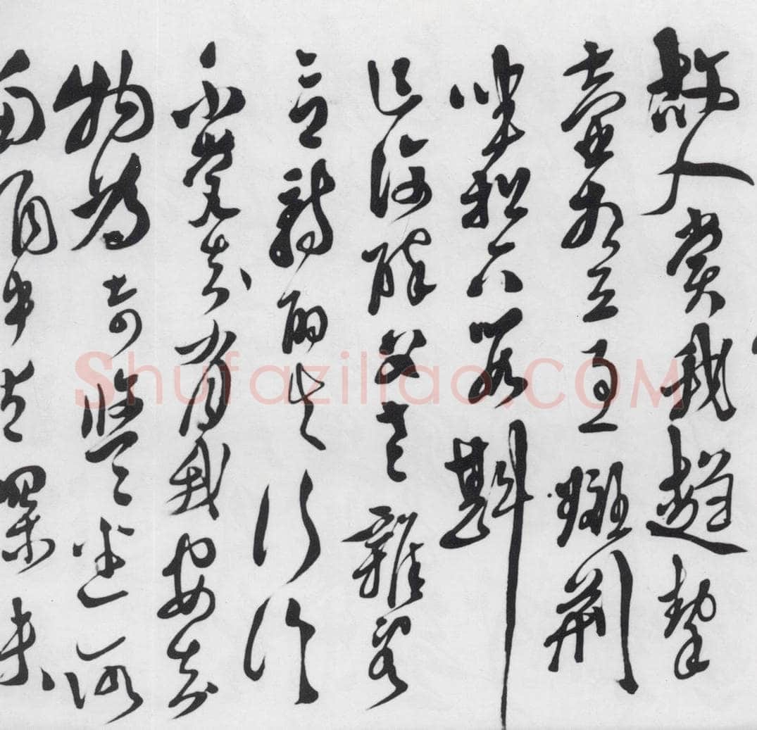 明代 徐渭 徐渭书陶渊明饮酒等二十三首（17） 书法作品