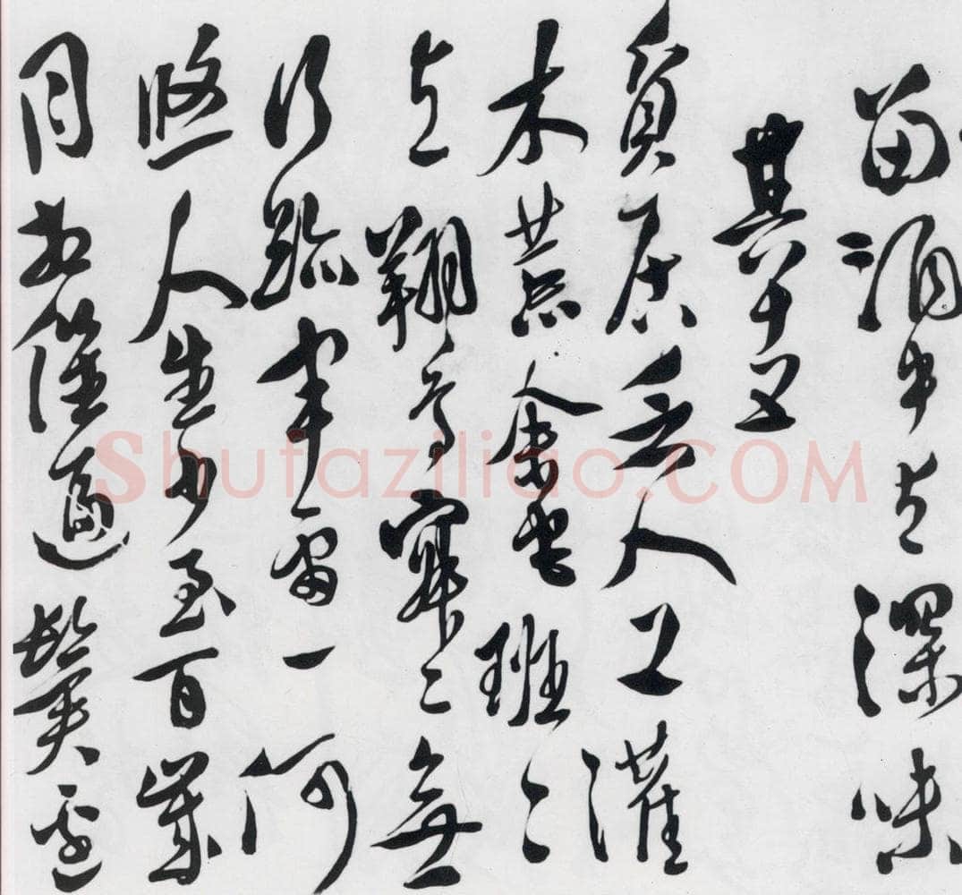 明代 徐渭 徐渭书陶渊明饮酒等二十三首（18） 书法作品