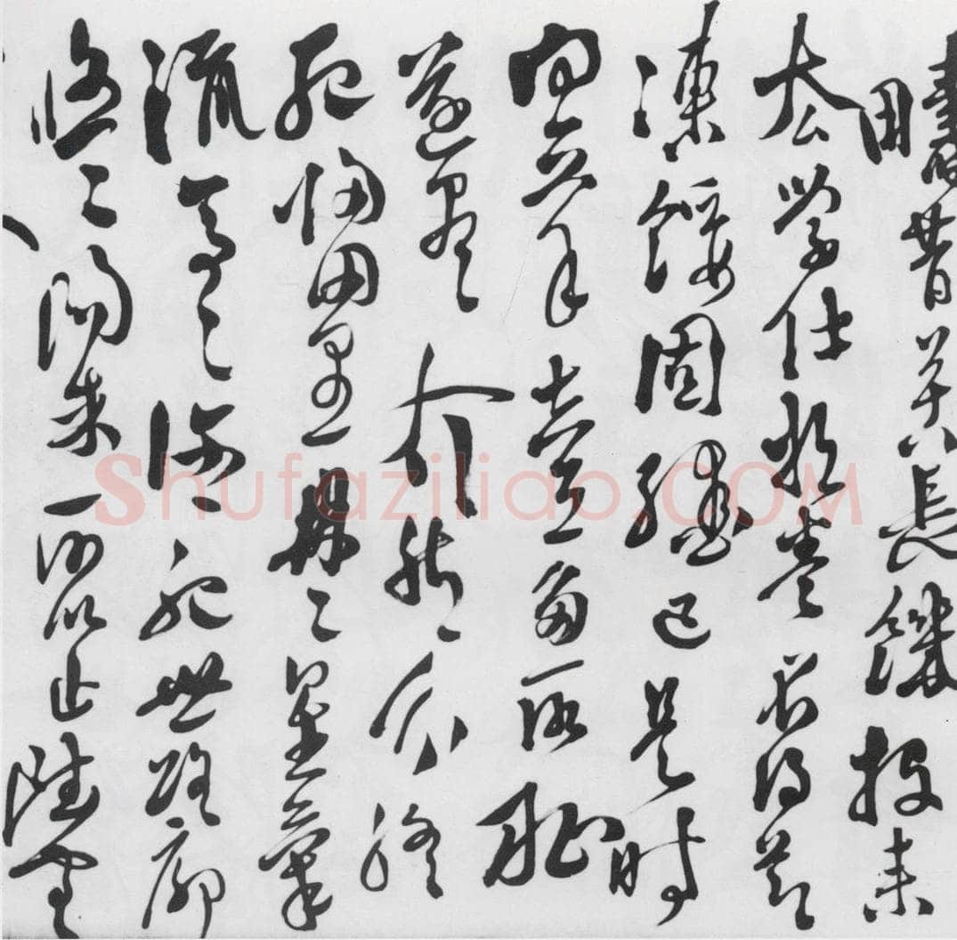 明代 徐渭 徐渭书陶渊明饮酒等二十三首（23） 书法作品