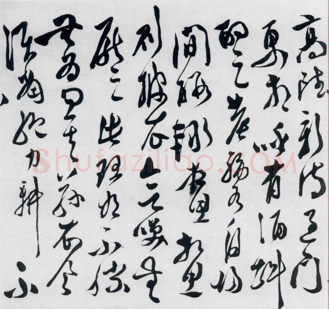 明代 徐渭 徐渭书陶渊明饮酒等二十三首（29） 书法作品