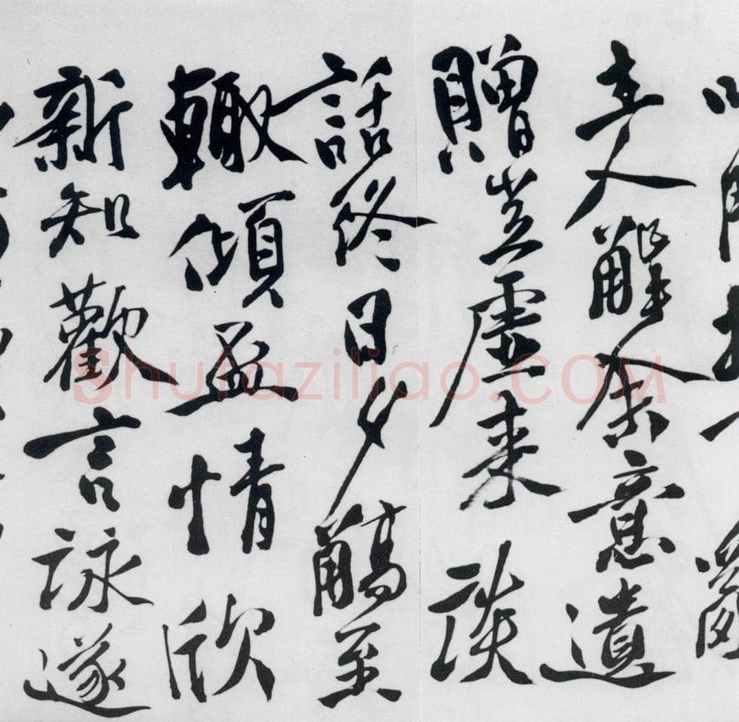 明代 徐渭 徐渭书陶渊明饮酒等二十三首（31） 书法作品